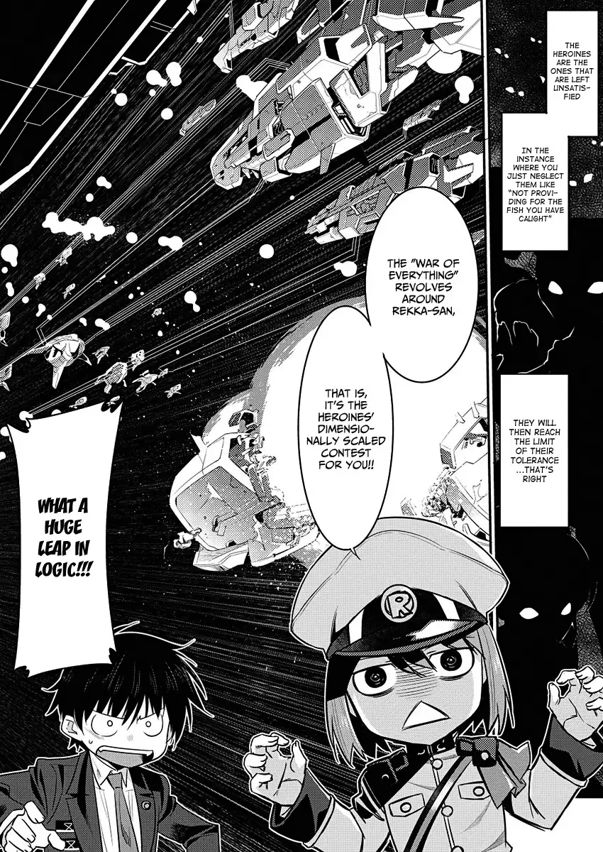 Ore ga Heroine o Tasukesugite Sekai ga Little Mokushiroku!? Chapter 1 23